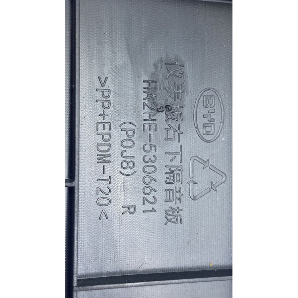 Acabamento Inferior Painel ( Com Detalhe ) - Byd King 2025