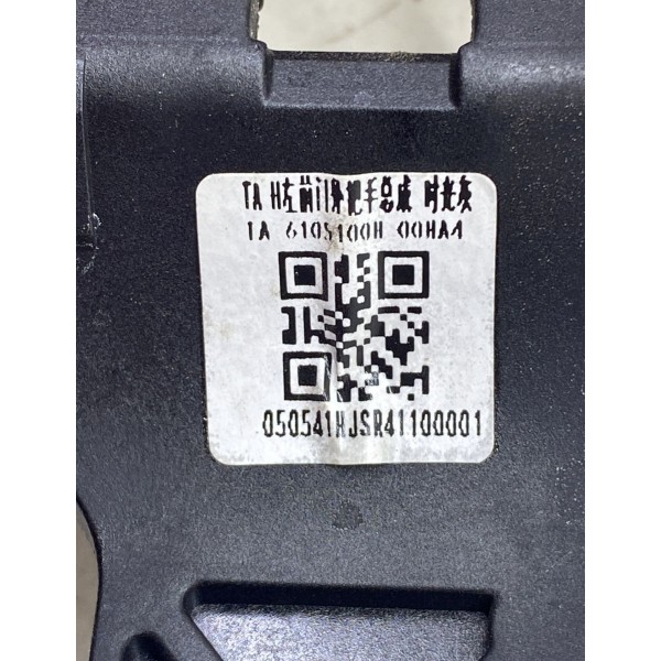Base Maçaneta Externa ( Diant Esq ) - Byd King 2025 Hibrid