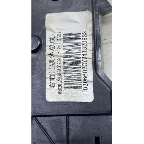 Fechadura Porta ( Tras Direita ) - Byd King 2025 Hibrid