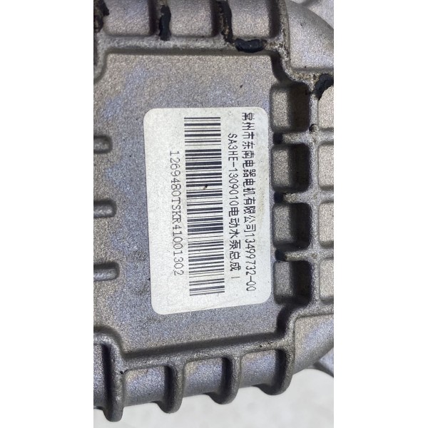 Bomba De Água Elétrica - Byd King 2025 Hibrid