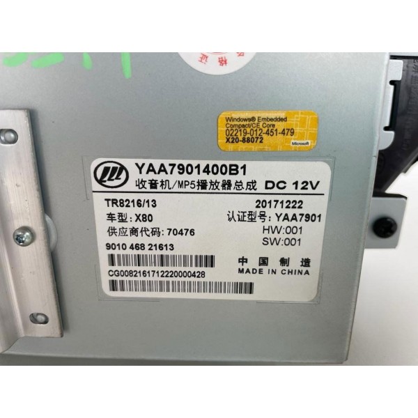 Multimídia Lifan X80 2019 Yaa7901400b1 67